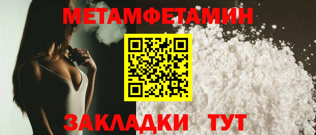 Амфетамин 98%  АМФЕТАМИН  Воронеж  Вход с VPN 