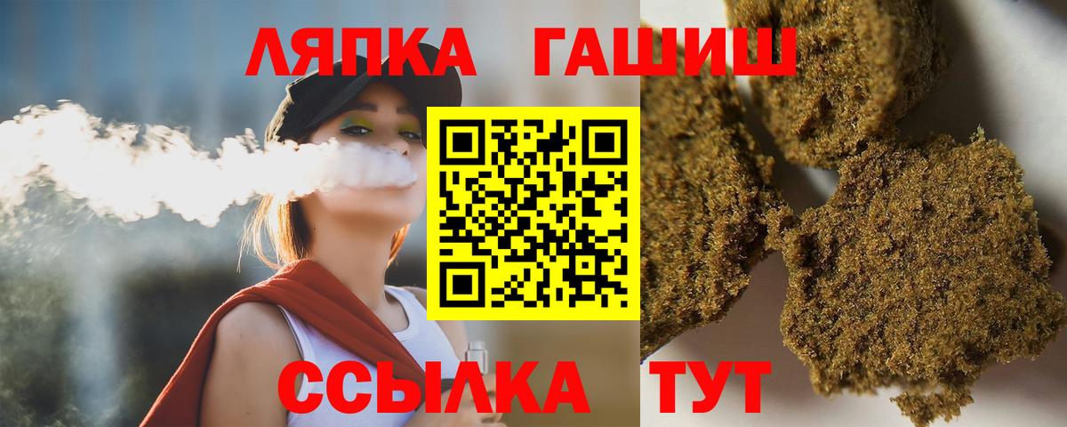 ГАШ  Вход с VPN  Воронеж  ГАШ AMNESIA HAZE 