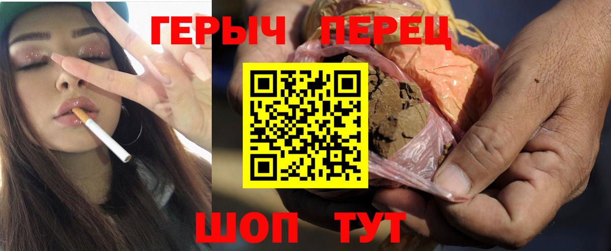 Героин Афган Воронеж
