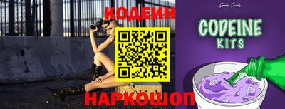 кристаллы Кинель