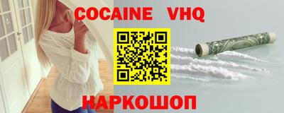 кристаллы Кинель