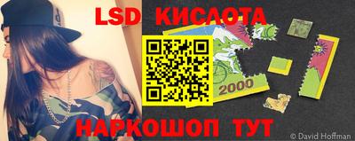 кристаллы Кинель