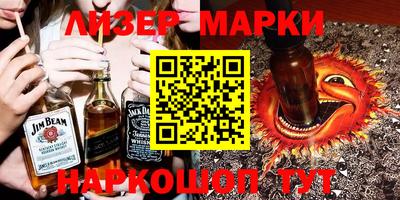 кристаллы Кинель