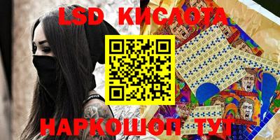кристаллы Кинель