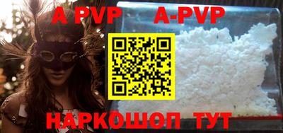 кристаллы Кинель