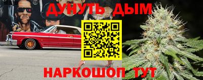кристаллы Кинель