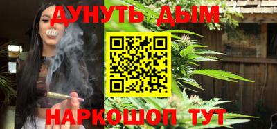 кристаллы Кинель