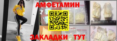 кристаллы Кинель