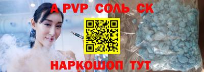 кристаллы Кинель