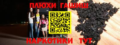 кристаллы Кинель