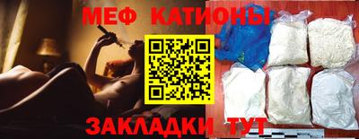 кристаллы Кинель
