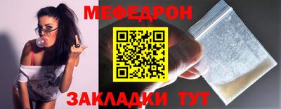 кристаллы Кинель