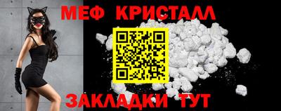 кристаллы Кинель