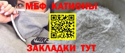 кристаллы Кинель