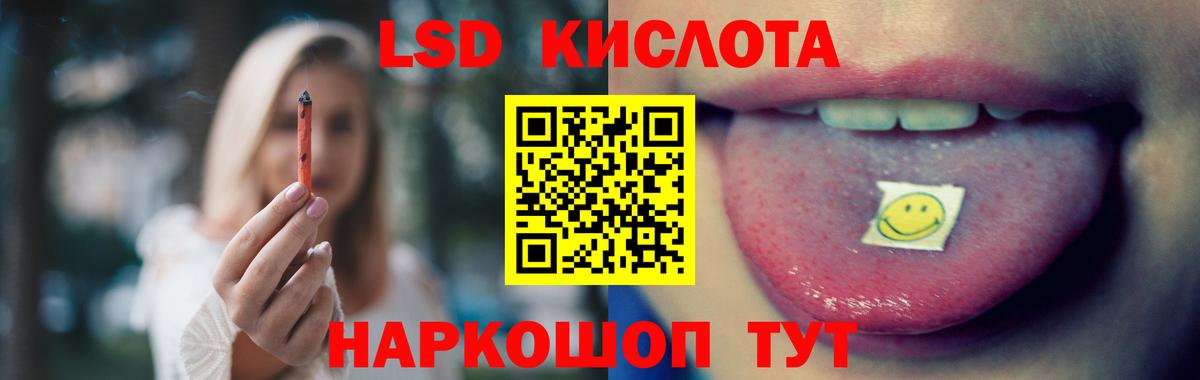 Воронеж  Лсд 25 экстази кислота  Вход с VPN  мега ONION  Лсд 25 экстази ecstasy  ЛСД экстази 