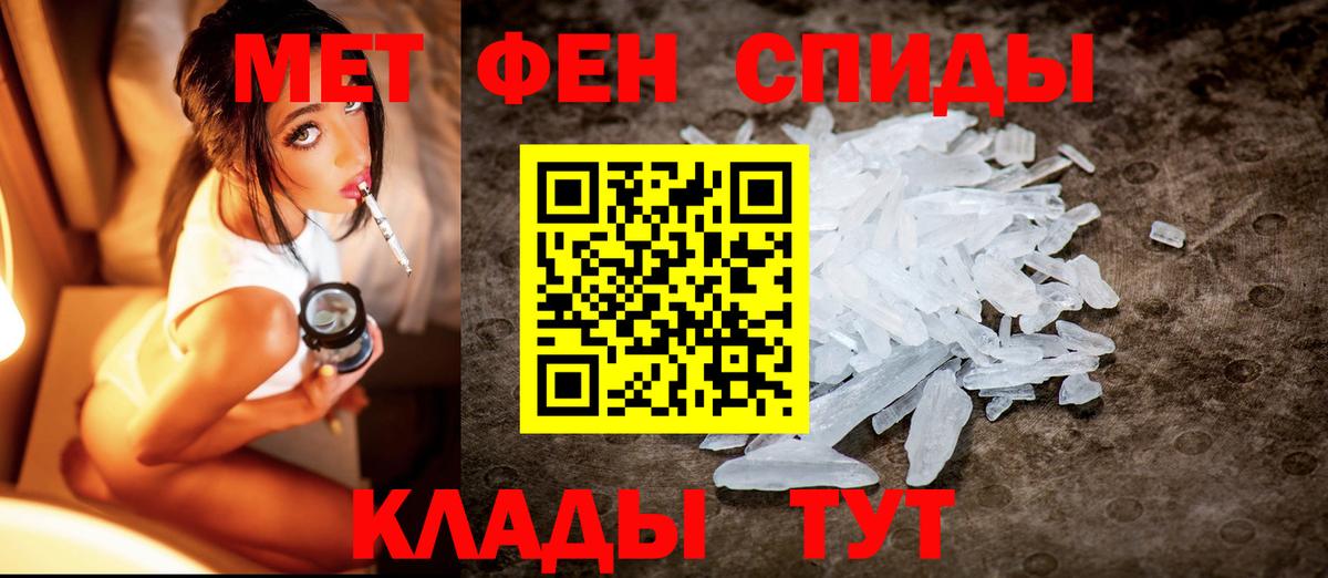 Первитин Декстрометамфетамин 99.9% Воронеж