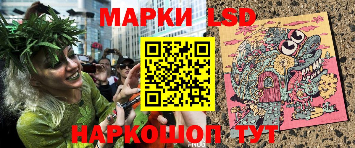Воронеж  Марки NBOMe 1,5мг  Марки NBOMe 1,5мг  Вход с VPN 