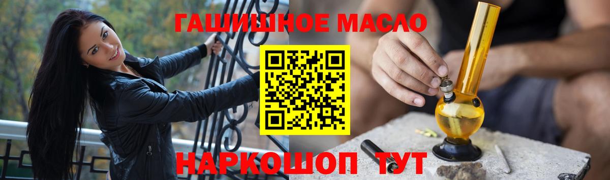 ТГК концентрат Воронеж