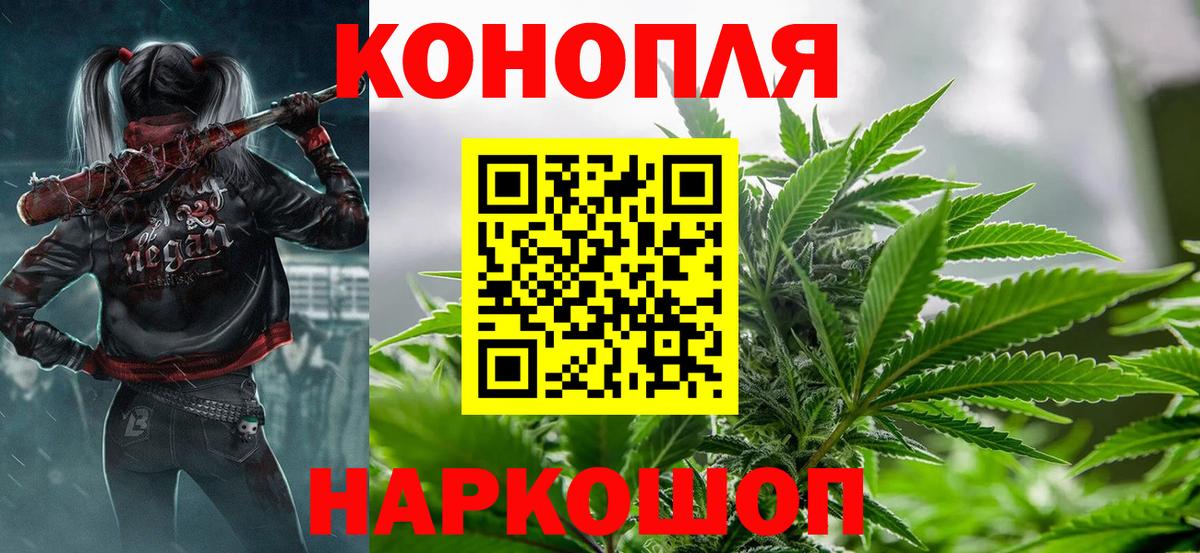Марихуана конопля Воронеж